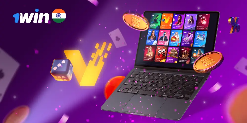 1win app special offers