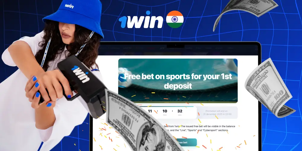 1win Bonus
