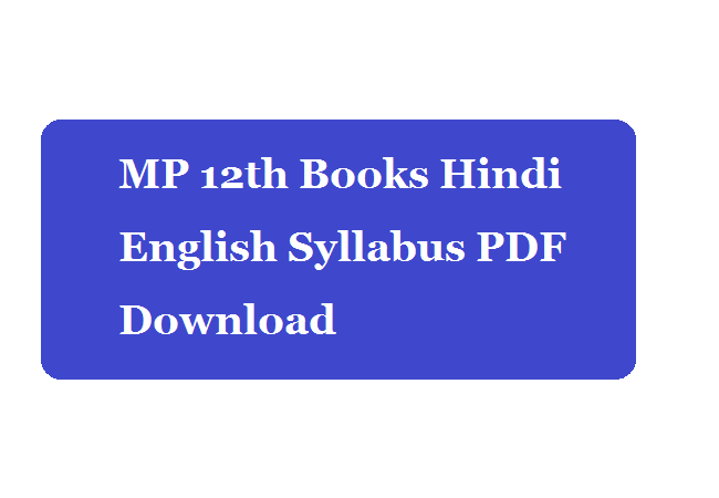MP 12th Books Hindi English 2020 Syllabus PDF Download