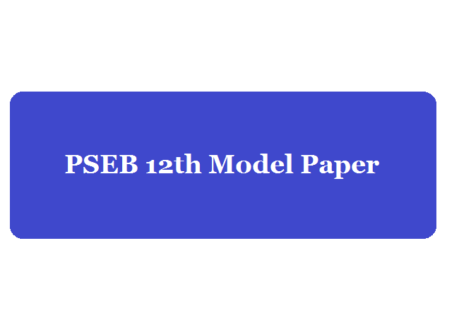 PSEB 12th Syllabus 2020 Model Paper, Humanities, Science, Commerce PDF Punjabi Hindi English