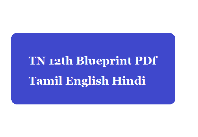 TN 12th Syllabus Tamil English Hindi PDF 2020 Download